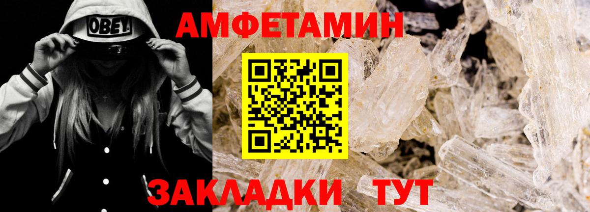 АМФ  Вход с VPN  Орёл  АМФ Premium 