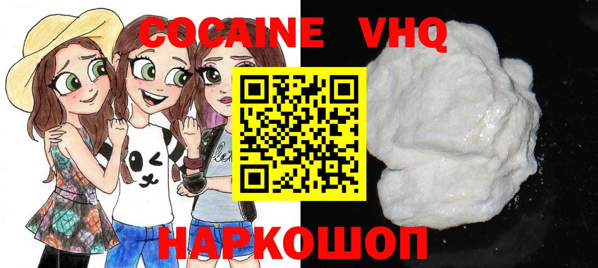 КОКАИН Fish Scale Орёл