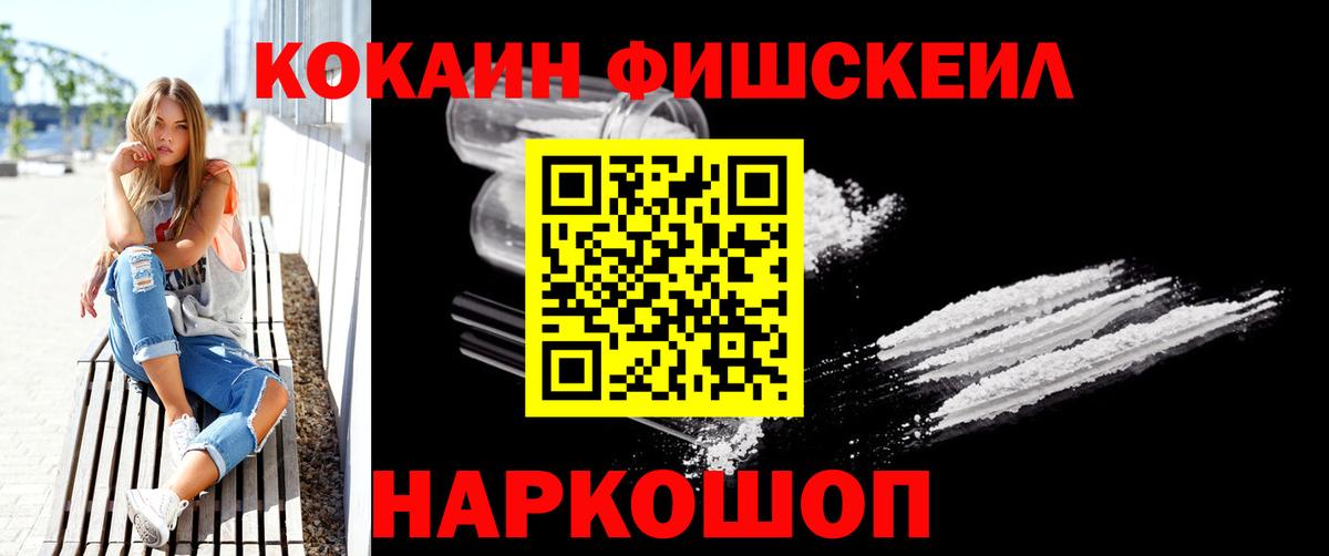 Кокаин Columbia  Кокаин Боливия  Вход с VPN  Орёл 