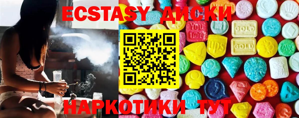 Орёл  дарк нет какой сайт  Ecstasy  Вход с VPN  Ecstasy Philipp Plein 