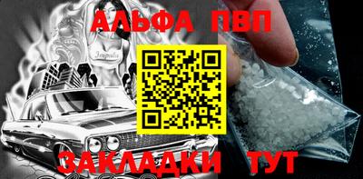 соль курить ск Севастополь