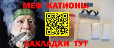 мефедрон мука Северобайкальск