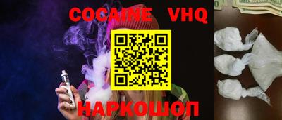 мефедрон мука Северобайкальск
