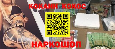мефедрон мука Северобайкальск