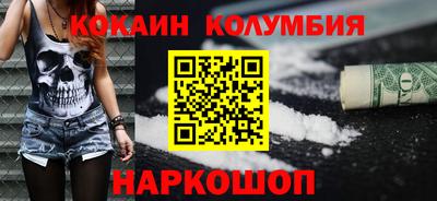 соль курить ск Севастополь