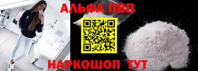 мефедрон мука Северобайкальск