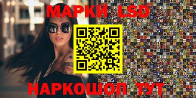соль курить ск Севастополь