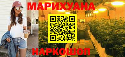 соль курить ск Севастополь