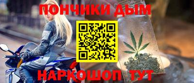 соль курить ск Севастополь