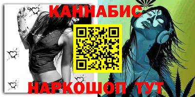 мефедрон мука Северобайкальск