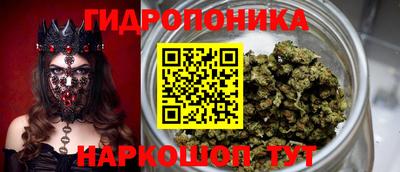 соль курить ск Севастополь