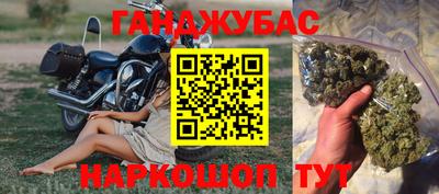 соль курить ск Севастополь