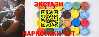 соль курить ск Севастополь