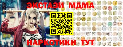 соль курить ск Севастополь