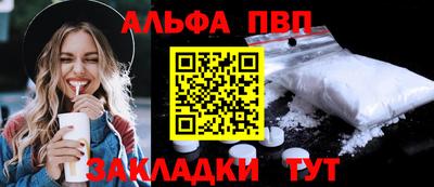 соль курить ск Севастополь