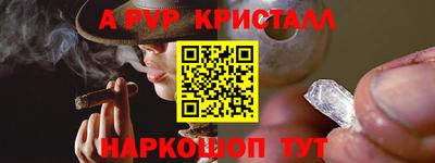 мефедрон мука Северобайкальск