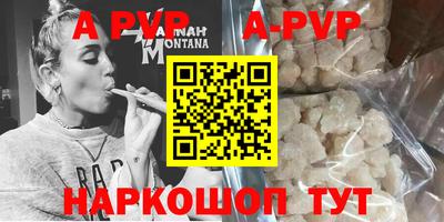 мефедрон мука Северобайкальск