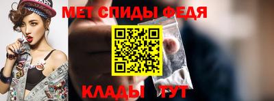 мефедрон мука Северобайкальск