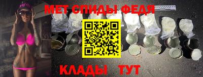 мефедрон мука Северобайкальск