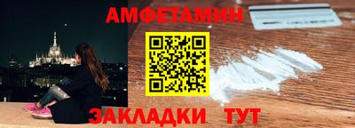 мефедрон мука Северобайкальск