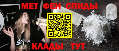 соль курить ск Севастополь