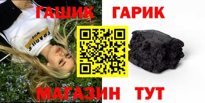 соль курить ск Севастополь