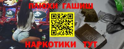 мефедрон мука Северобайкальск