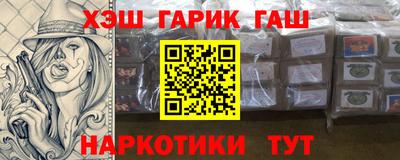 мефедрон мука Северобайкальск