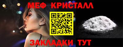 соль курить ск Севастополь