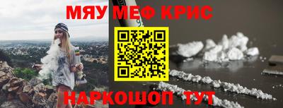 соль курить ск Севастополь