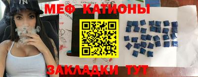 мефедрон мука Северобайкальск