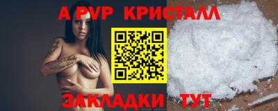 мефедрон мука Северобайкальск