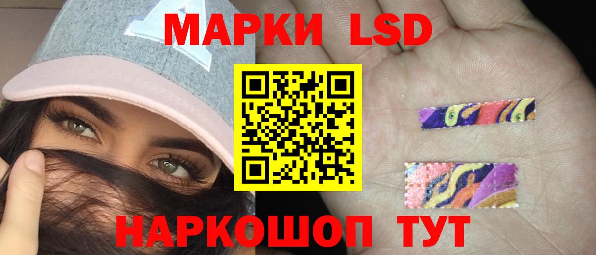 Лсд 25 экстази кислота  Лсд 25 экстази ecstasy  Вход с VPN  Орёл 