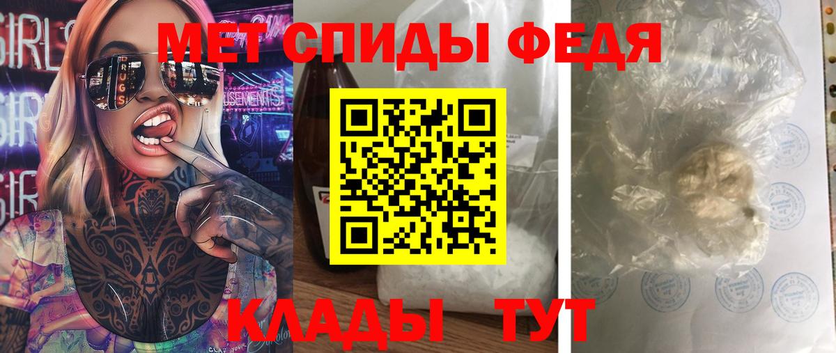 Первитин кристалл Орёл