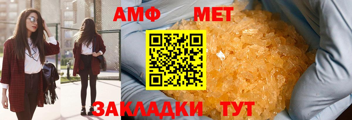 Первитин витя  Первитин витя  Орёл  Вход с VPN 