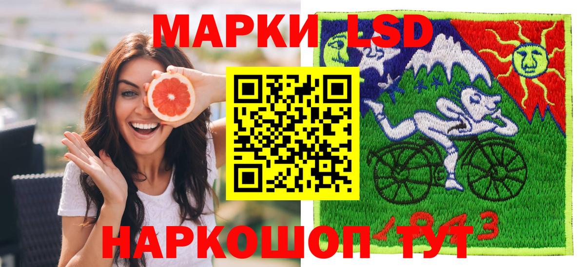 Орёл  Марки N-bome 1500мкг  Марки N-bome 1500мкг  Вход с VPN 