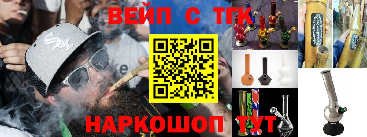 Орёл  Дистиллят ТГК Wax  Вход с VPN  Дистиллят ТГК концентрат 