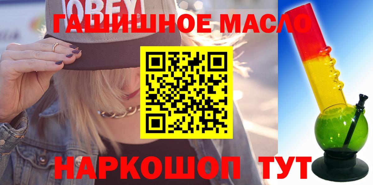 Дистиллят ТГК концентрат Орёл